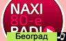 NAXI 80e Radio