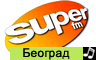 SUPER FM Cafe Beograd